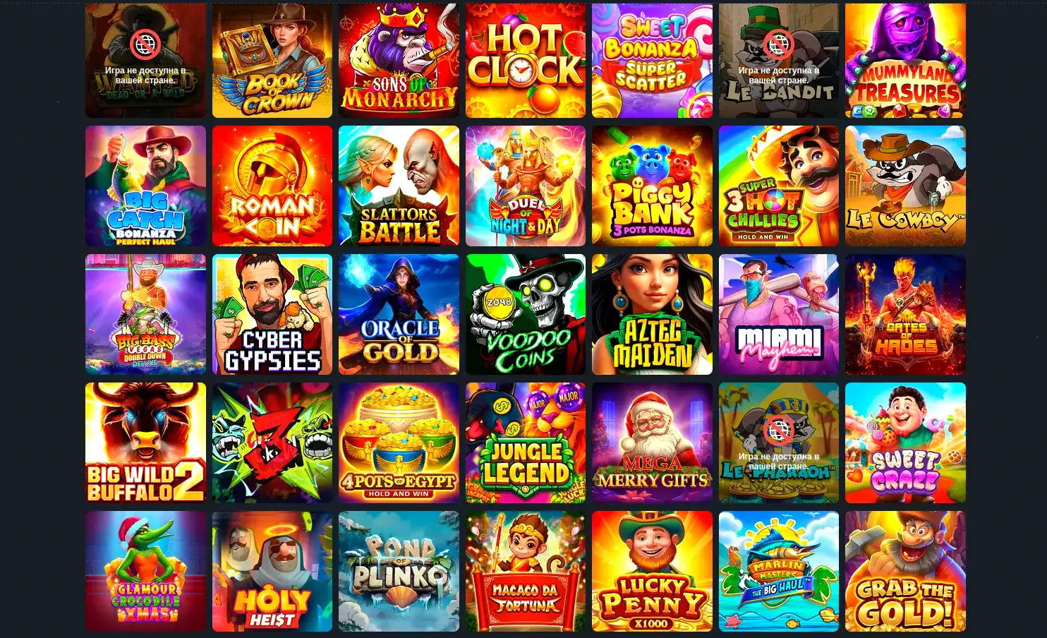 Комьюнити игроков Lev casino